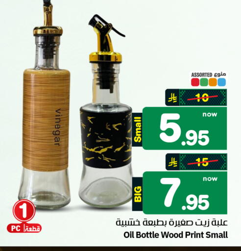 available at هايبر الوفاء in مملكة العربية السعودية, السعودية, سعودية - الرياض