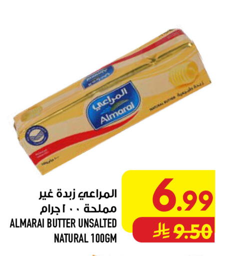 available at أبراج هايبر ماركت in مملكة العربية السعودية, السعودية, سعودية - مكة المكرمة