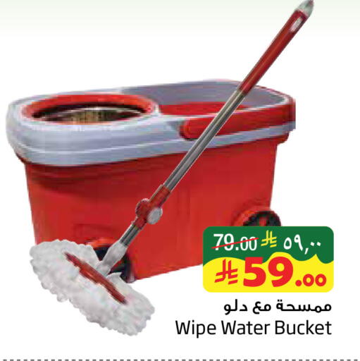 available at Layan Hyper in KSA, Saudi Arabia, Saudi - Al Khobar