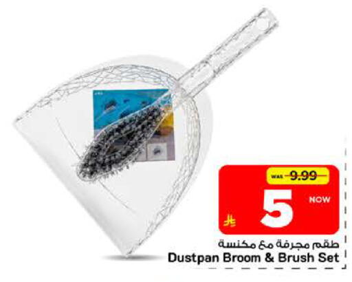 available at مارك & سيف in مملكة العربية السعودية, السعودية, سعودية - الرياض