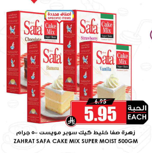 Banana Strawberry Vanilla available at Prime Supermarket in KSA, Saudi Arabia, Saudi - Buraidah