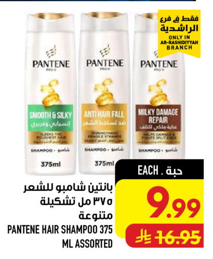 available at أبراج هايبر ماركت in مملكة العربية السعودية, السعودية, سعودية - مكة المكرمة
