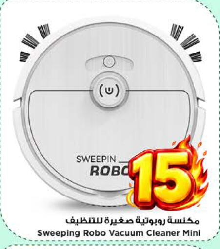 available at Mark & Save in KSA, Saudi Arabia, Saudi - Riyadh