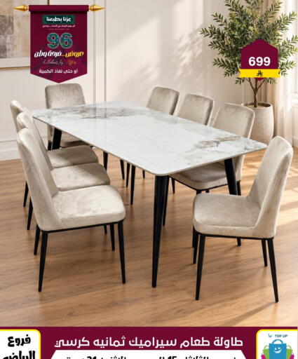 available at Al Hussain Top Up in KSA, Saudi Arabia, Saudi - Riyadh