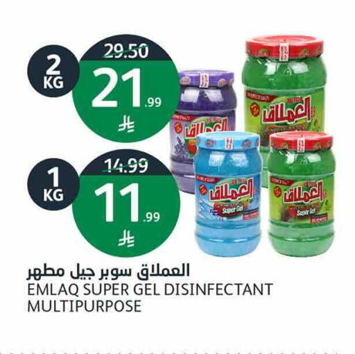 available at أسواق الجزيرة in مملكة العربية السعودية, السعودية, سعودية - الرياض