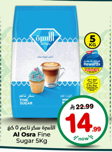 available at هايبر الوفاء in مملكة العربية السعودية, السعودية, سعودية - الخرج