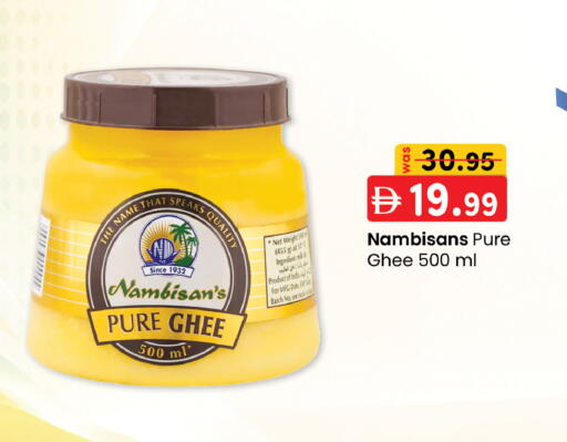 Date available at K.M Hypermarket in UAE - Abu Dhabi