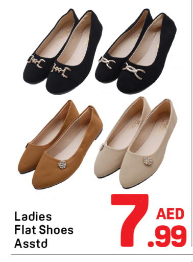 available at Day to Day Department Store in UAE - Dubai
