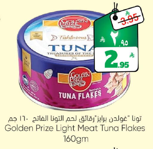 available at ستي فلاور in مملكة العربية السعودية, السعودية, سعودية - الرياض