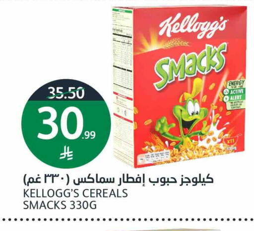 available at أسواق الجزيرة in مملكة العربية السعودية, السعودية, سعودية - الرياض