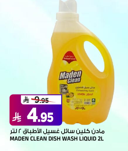 Lemon available at Al Madina Hypermarket in KSA, Saudi Arabia, Saudi - Riyadh
