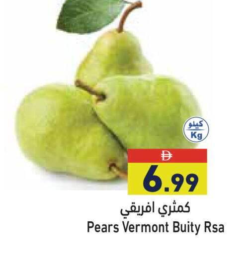 available at أسواق رامز in الإمارات العربية المتحدة , الامارات - دبي