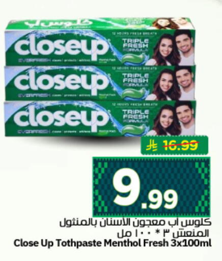 available at نستو in مملكة العربية السعودية, السعودية, سعودية - الرياض
