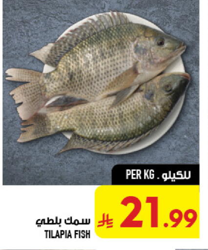 available at أبراج هايبر ماركت in مملكة العربية السعودية, السعودية, سعودية - مكة المكرمة