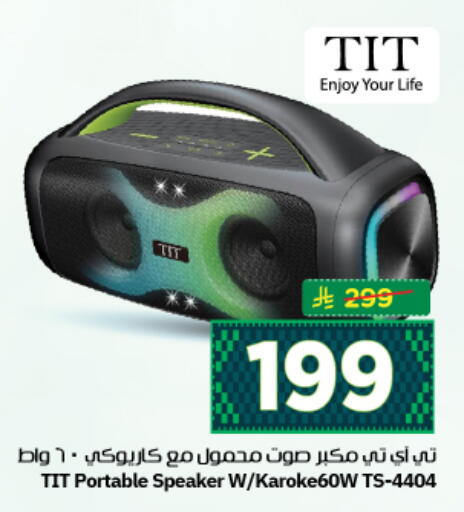 available at نستو in مملكة العربية السعودية, السعودية, سعودية - المجمعة
