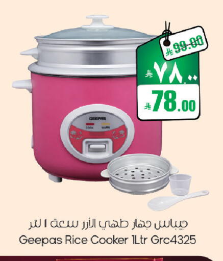 available at ستي فلاور in مملكة العربية السعودية, السعودية, سعودية - حائل‎