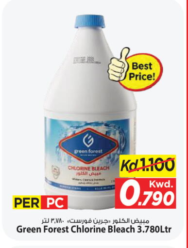 available at Mark & Save in Kuwait - Kuwait City