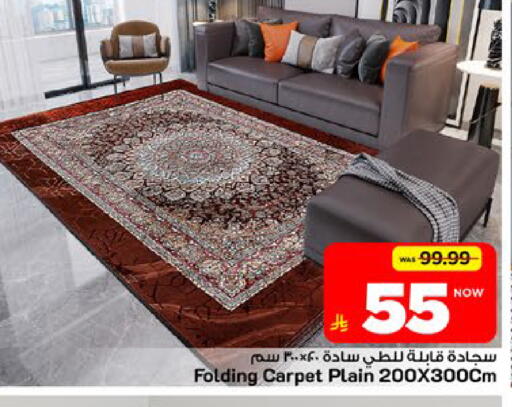 available at مارك & سيف in مملكة العربية السعودية, السعودية, سعودية - الأحساء‎