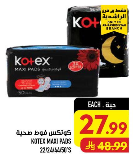 available at Abraj Hypermarket in KSA, Saudi Arabia, Saudi - Mecca