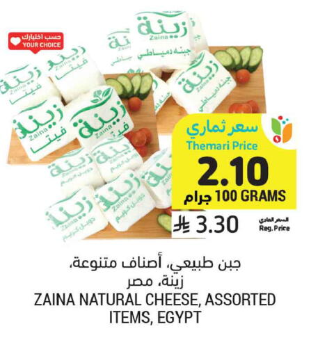 available at أسواق التميمي in مملكة العربية السعودية, السعودية, سعودية - تبوك