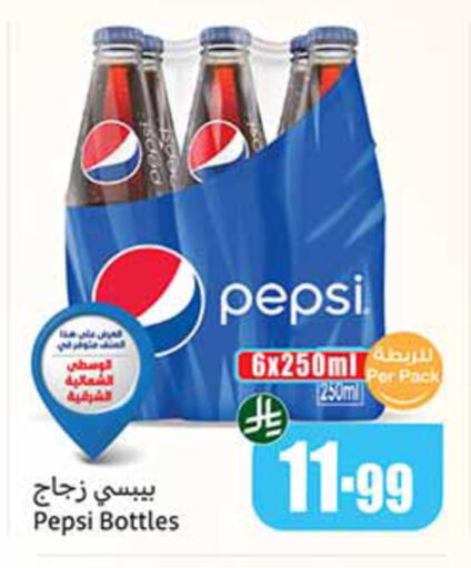 available at أسواق عبد الله العثيم in مملكة العربية السعودية, السعودية, سعودية - حائل‎