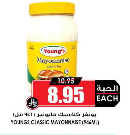 available at Prime Supermarket in KSA, Saudi Arabia, Saudi - Jubail
