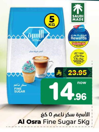 available at هايبر الوفاء in مملكة العربية السعودية, السعودية, سعودية - الطائف