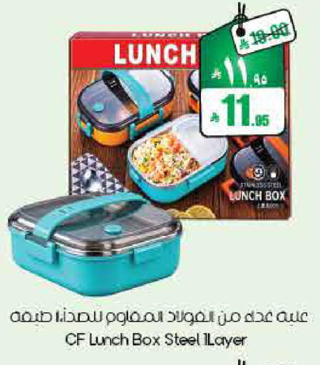 available at ستي فلاور in مملكة العربية السعودية, السعودية, سعودية - أبها
