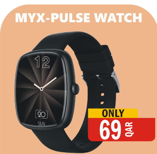 available at البلدي اليوم in قطر - الخور