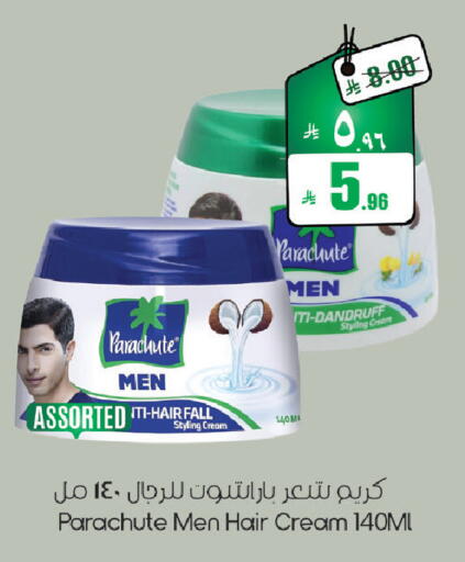 available at ستي فلاور in مملكة العربية السعودية, السعودية, سعودية - الرياض