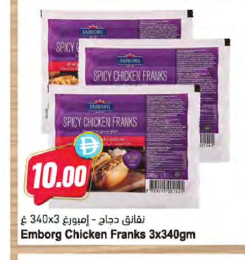 available at Almaya Supermarkets in UAE - Dubai