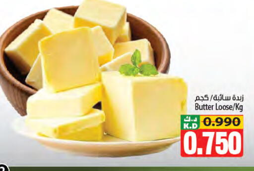 Mango available at Mango Hypermarket  in Kuwait - Kuwait City