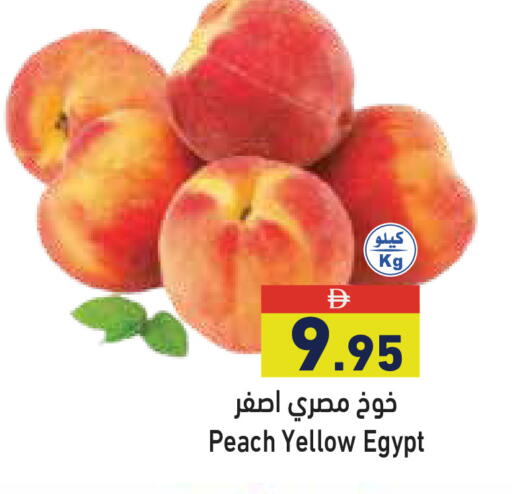 Peach from Egypt available at أسواق رامز in الإمارات العربية المتحدة , الامارات - دبي