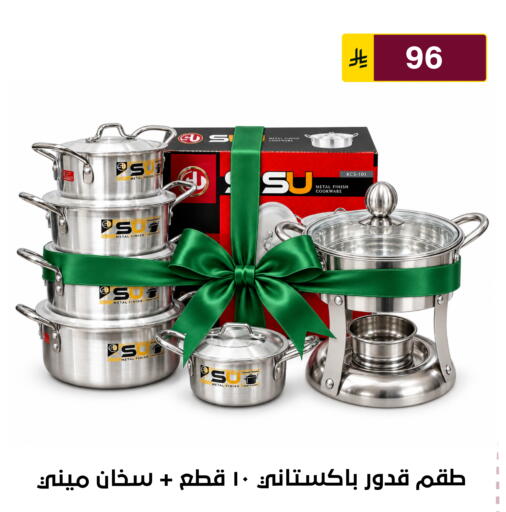 available at Al Hussain Top Up in KSA, Saudi Arabia, Saudi - Riyadh