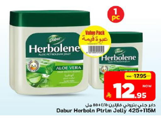 available at مارك & سيف in مملكة العربية السعودية, السعودية, سعودية - الأحساء‎