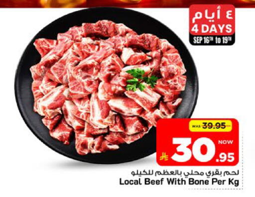 available at مارك & سيف in مملكة العربية السعودية, السعودية, سعودية - الأحساء‎