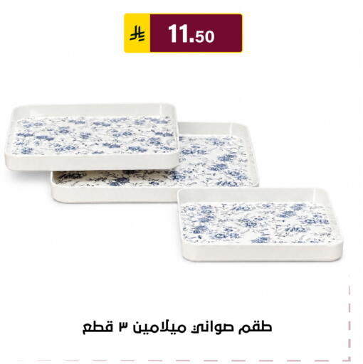 available at Al Hussain Top Up in KSA, Saudi Arabia, Saudi - Riyadh