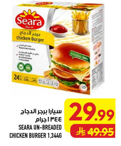 available at Abraj Hypermarket in KSA, Saudi Arabia, Saudi - Mecca