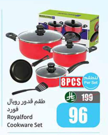 available at أسواق عبد الله العثيم in مملكة العربية السعودية, السعودية, سعودية - حائل‎
