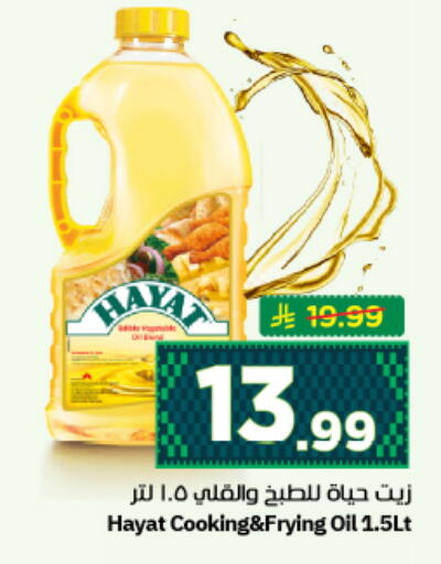 available at نستو in مملكة العربية السعودية, السعودية, سعودية - الرياض