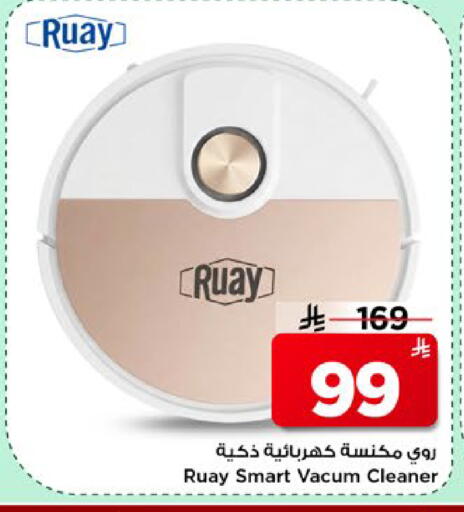 available at مارك & سيف in مملكة العربية السعودية, السعودية, سعودية - الأحساء‎