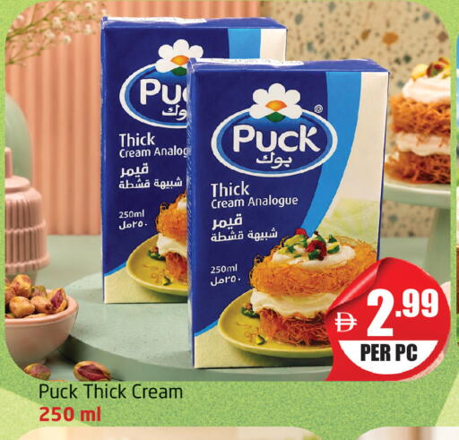 available at Delta Centre in UAE - Dubai