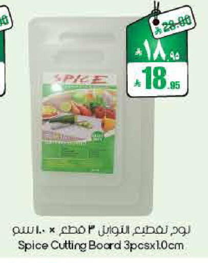 available at ستي فلاور in مملكة العربية السعودية, السعودية, سعودية - الأحساء‎