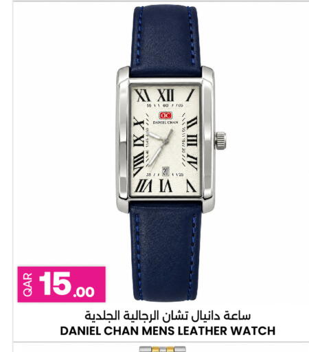 available at Ansar Gallery in Qatar - Doha