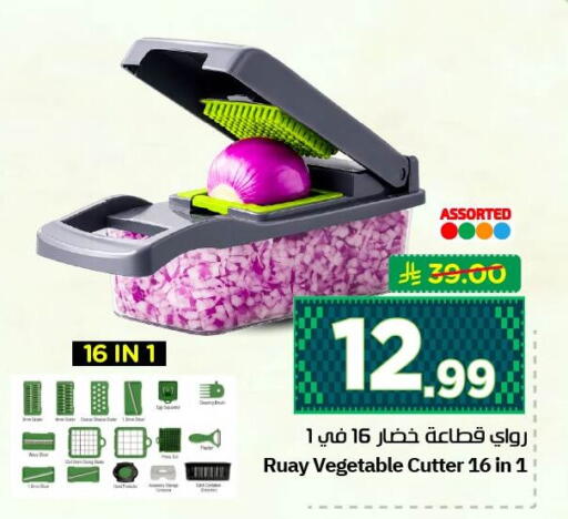 available at نستو in مملكة العربية السعودية, السعودية, سعودية - الأحساء‎