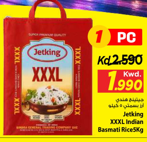 available at مارك & سايف in الكويت - مدينة الكويت