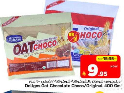 available at Mark & Save in KSA, Saudi Arabia, Saudi - Al Khobar