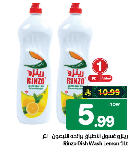 Lemon available at Hyper Al Wafa in KSA, Saudi Arabia, Saudi - Al-Kharj
