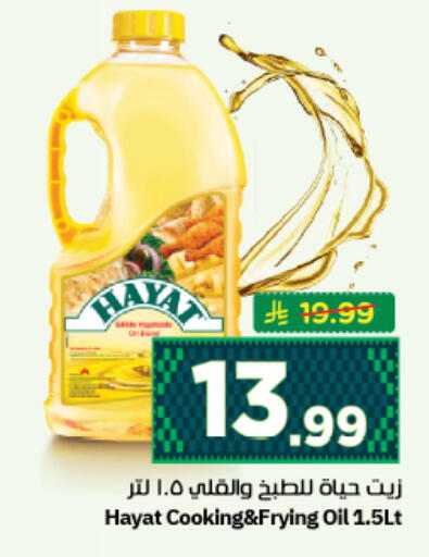 available at نستو in مملكة العربية السعودية, السعودية, سعودية - المجمعة