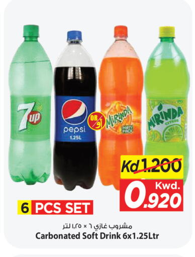 available at Mark & Save in Kuwait - Kuwait City